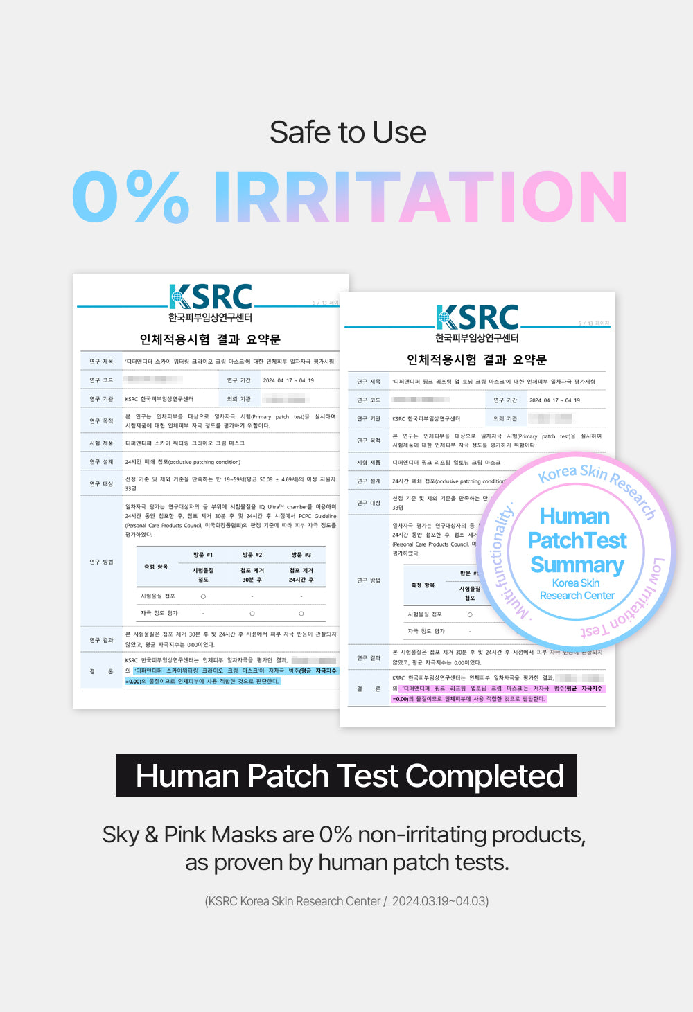 DIFFER&DEEPER Pink Lifting Up Toning Cream Mask 100g