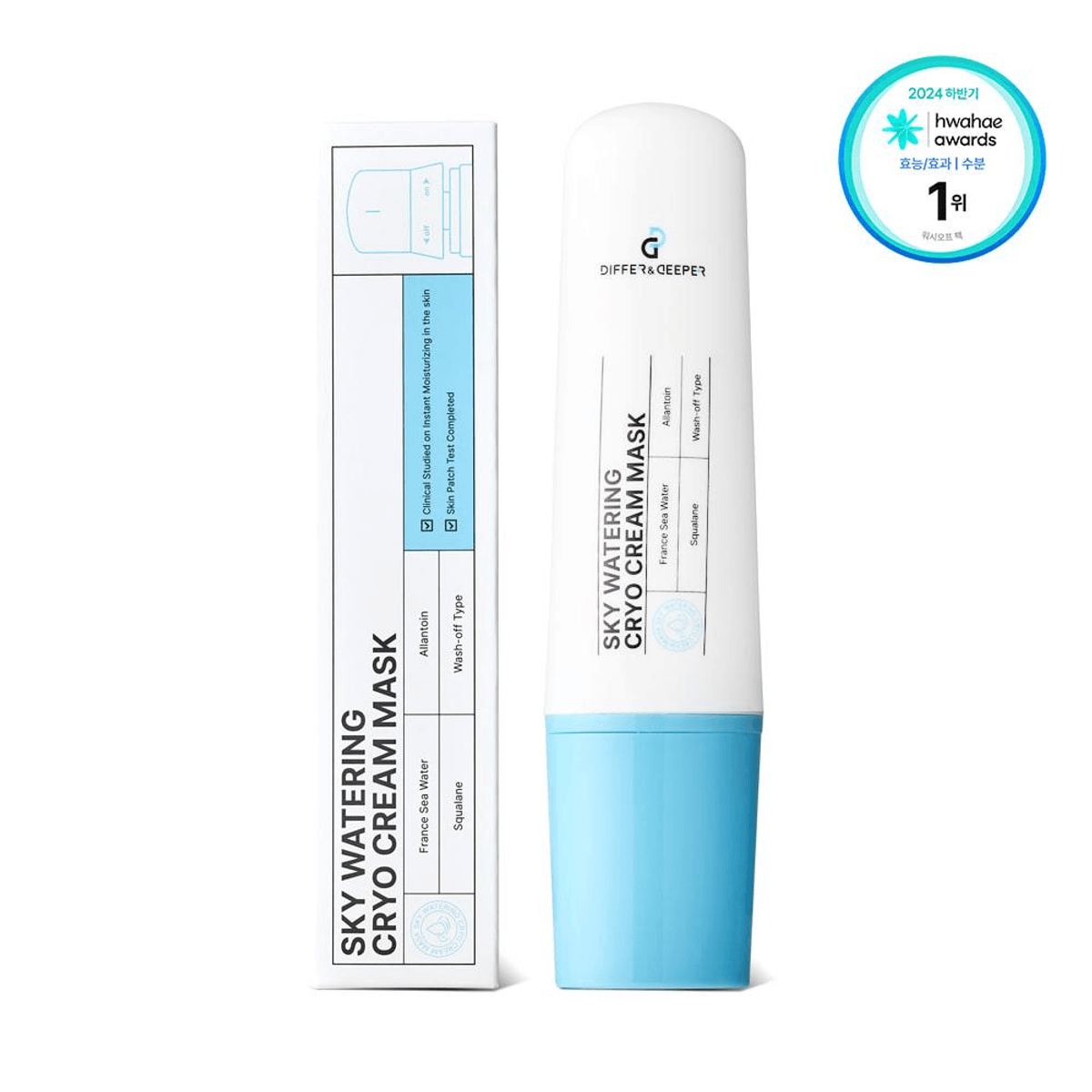 DIFFER&DEEPER Sky Watering Cryo Cream Mask 100g